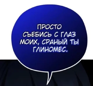 😡 emoji ебать фразочки Telegram sticker 24 of 120