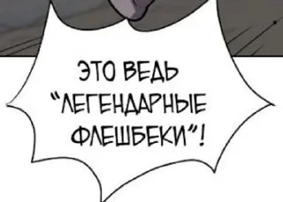 ☠ emoji ебать фразочки Telegram sticker 12 of 120
