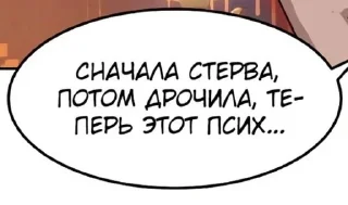 🤬 emoji ебать фразочки Telegram sticker 23 of 120