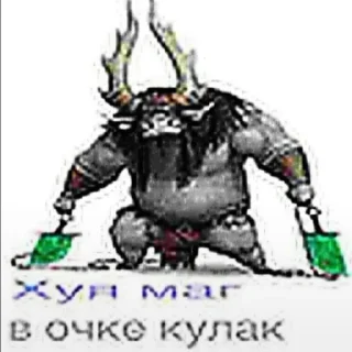 😡 emoji kung-fu Telegram sticker 5 of 13