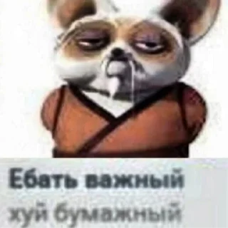 😡 emoji kung-fu Telegram sticker 7 of 13
