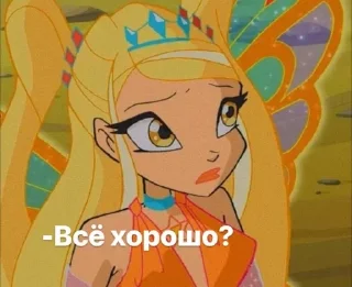 Sticker from Вселенная Winx