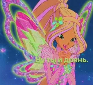 Sticker from Муд: Стелла