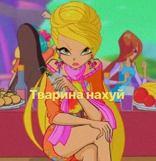 Sticker from Муд: Стелла