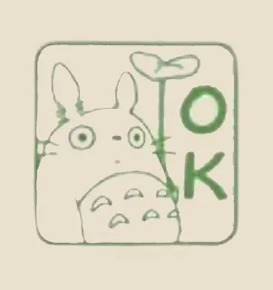 Got'e ♡ sticker 1