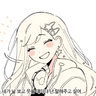 🤍 emoji 𝐼 𝑙𝑜𝑣𝑒 𝑦𝑜𝑢 🤍 2  @Kenai_1 Telegram sticker 3 of 30