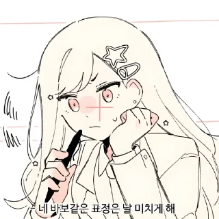 🤍 emoji 𝐼 𝑙𝑜𝑣𝑒 𝑦𝑜𝑢 🤍 2  @Kenai_1 Telegram sticker 6 of 30