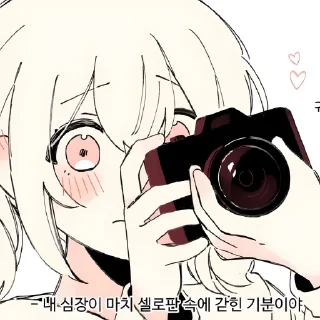 🤍 emoji 𝐼 𝑙𝑜𝑣𝑒 𝑦𝑜𝑢 🤍 2  @Kenai_1 Telegram sticker 12 of 30