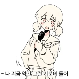 🤍 emoji 𝐼 𝑙𝑜𝑣𝑒 𝑦𝑜𝑢 🤍 2  @Kenai_1 Telegram sticker 2 of 30
