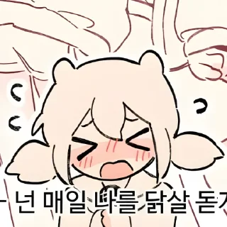 🤍 emoji 𝐼 𝑙𝑜𝑣𝑒 𝑦𝑜𝑢 🤍 2  @Kenai_1 Telegram sticker 5 of 30