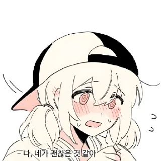 🤍 emoji 𝐼 𝑙𝑜𝑣𝑒 𝑦𝑜𝑢 🤍 2  @Kenai_1 Telegram sticker 11 of 30