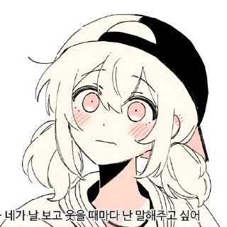 🤍 emoji 𝐼 𝑙𝑜𝑣𝑒 𝑦𝑜𝑢 🤍 2  @Kenai_1 Telegram sticker 10 of 30