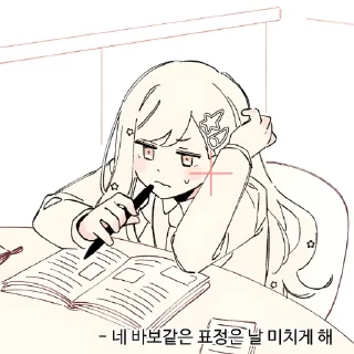 🤍 emoji 𝐼 𝑙𝑜𝑣𝑒 𝑦𝑜𝑢 🤍 2  @Kenai_1 Telegram sticker 4 of 30