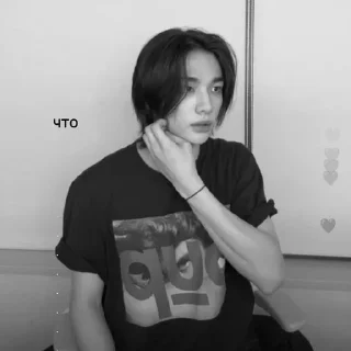 👅 emoji hyunjin fr @hyunholixarchivee Telegram sticker 3 of 36