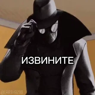 🙏 emoji @Earth928B <- Человек-Паук Нуар Telegram sticker 10 of 45