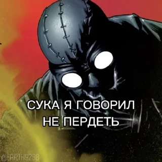 🤢 emoji @Earth928B <- Человек-Паук Нуар Telegram sticker 21 of 45