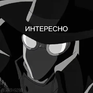 🧐 emoji @Earth928B <- Человек-Паук Нуар Telegram sticker 23 of 45