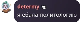 🧞 emoji political confession Chat pack by @QuotLyBot Telegram sticker 24 of 120
