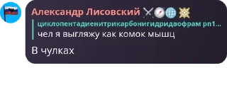 👨‍🏭 emoji political confession Chat pack by @QuotLyBot Telegram sticker 2 of 120