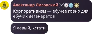 📂 emoji political confession Chat pack by @QuotLyBot Telegram sticker 11 of 120