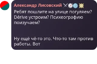 🎬 emoji political confession Chat pack by @QuotLyBot Telegram sticker 17 of 120