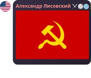 🤝 emoji political confession Chat pack by @QuotLyBot Telegram sticker 14 of 120