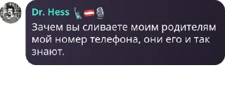 👮 emoji political confession Chat pack by @QuotLyBot Telegram sticker 7 of 120