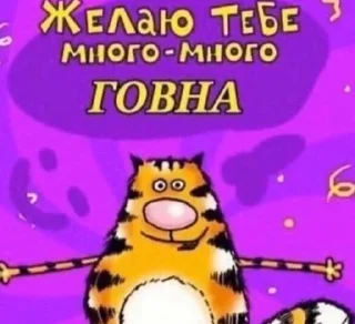 Sticker from Сиссимасиси