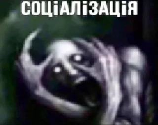 Sticker from чюпеп