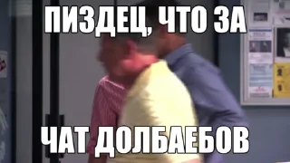 Sticker from беспредел