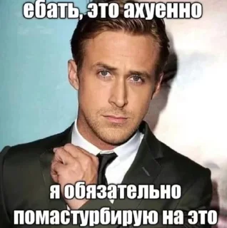 Sticker from стерильный мазохизм :: @rinakkmsk