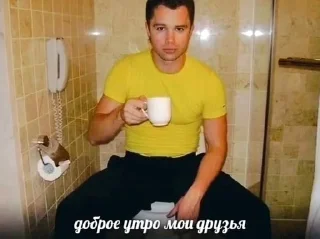 Sticker from стерильный мазохизм :: @rinakkmsk