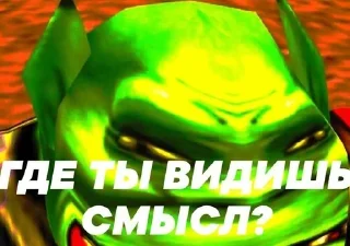 🌟 emoji Варкрафт как смысл жизни Telegram sticker 12 of 50