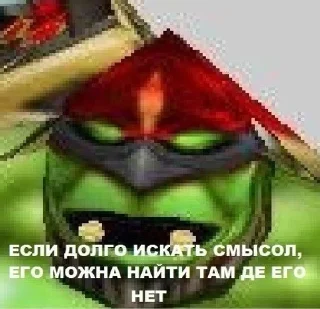 🌟 emoji Варкрафт как смысл жизни Telegram sticker 10 of 50