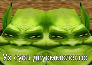 🌟 emoji Варкрафт как смысл жизни Telegram sticker 9 of 50