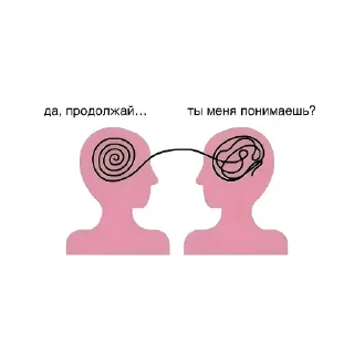 Sticker from Просто стики.. @Evadabllol ::