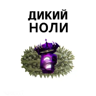 Sticker from Просто стики.. @Evadabllol ::