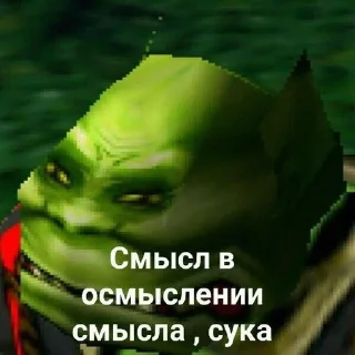 🌟 emoji Варкрафт как смысл жизни Telegram sticker 7 of 50