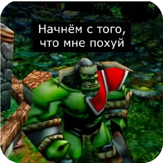 Sticker from в пезду ваш смысл от kentikgoden