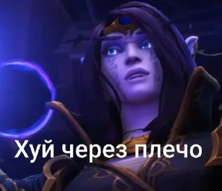 Sticker from Ксал'атат моя вайфу