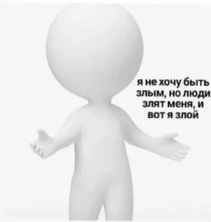 Sticker from котики как смысл жизни