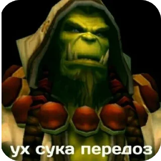 Sticker from в пезду ваш смысл от kentikgoden