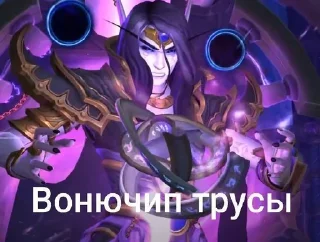 Sticker from Ксал'атат моя вайфу