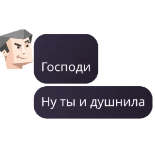 Sticker from Entp как смысл жизни