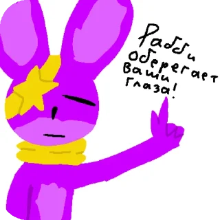 👍 emoji Рабби как смысл жизни Telegram sticker 3 of 30