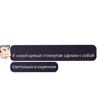 Sticker from Entp как смысл жизни