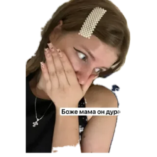 😱 emoji Купер by @stqrapp Telegram sticker 18 of 52