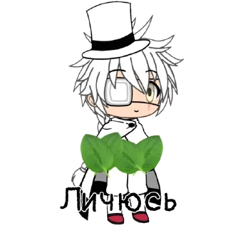 Sticker from Коля трахни меня....