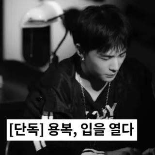 🎼 emoji hyun      @FRISFLEGM Telegram sticker 7 of 29