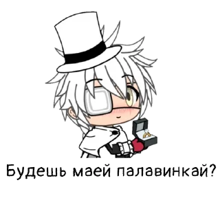 Sticker from Коля трахни меня....